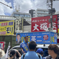 Immigration bursts into Japan's political debate on the eve of elections | De Último Minuto English