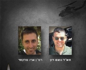 Fallecen dos pilotos israelíes tras estrellarse helicóptero durante ejercicio militar