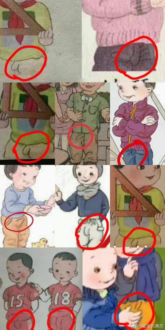 China ordena revisar manuales escolares tras escándalo por imágenes sexualmente explícitas - Noticias de hoy en República Dominicana | De Último Minuto