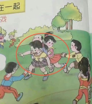 China ordena revisar manuales escolares tras escándalo por imágenes sexualmente explícitas - Noticias de hoy en República Dominicana | De Último Minuto