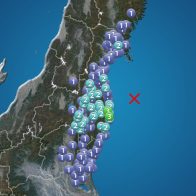 Se registra sismo 4,6 cerca de la costa de Fukushima - Noticias de hoy en República Dominicana | De Último Minuto