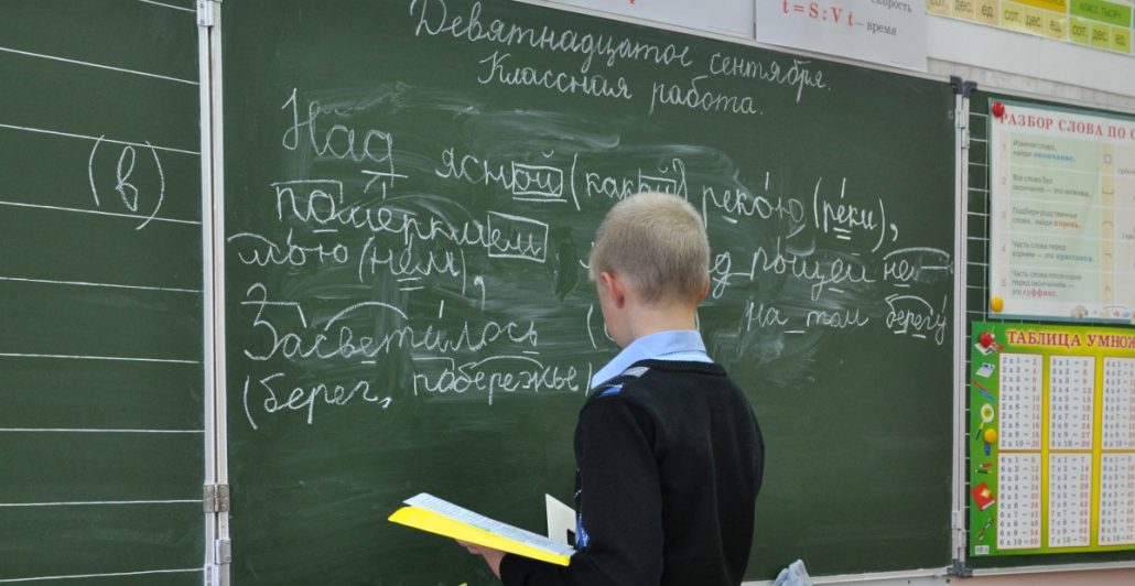 Proponen prohibir ingreso en escuelas a hijos de migrantes que no sepan hablar ruso