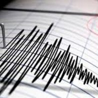 Temblor de 4.0 grados sacude Higüey y San Rafael del Yuma - Noticias de hoy en República Dominicana | De Último Minuto