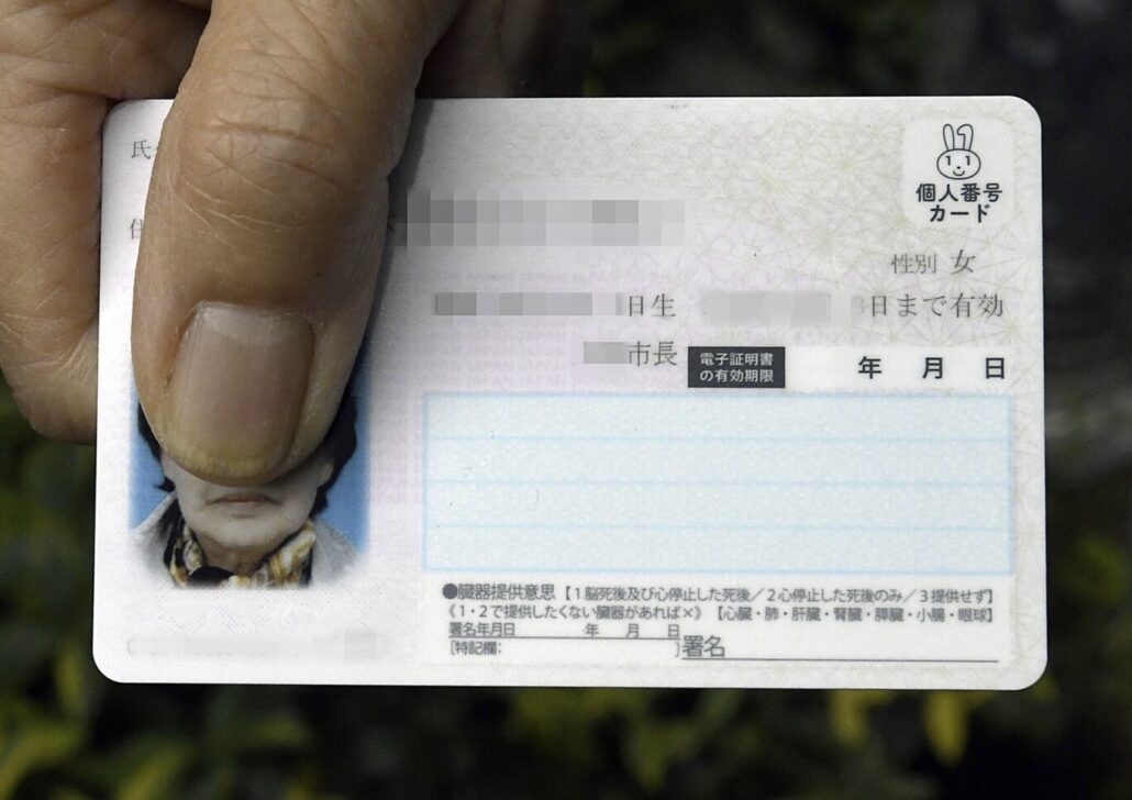 Japón digitalizará el documento nacional de identidad para dispositivos Apple