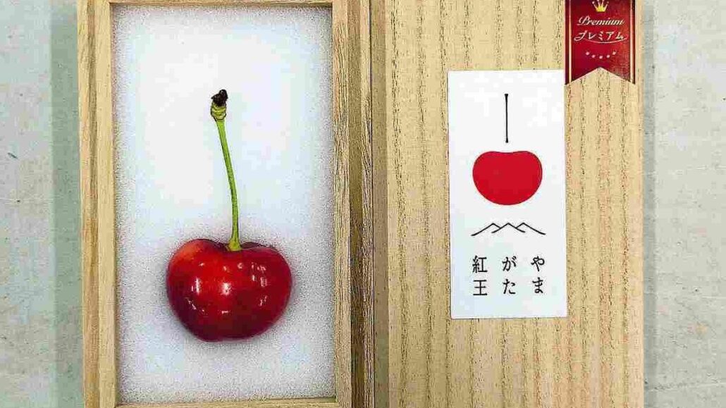Subastan una cereza por 100.000 yenes en un mercado de Tokio