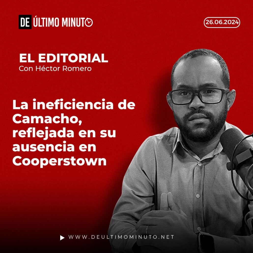 La ineficiencia de Camacho, reflejada en su ausencia en Cooperstown