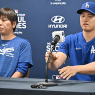 Exintérprete de Shohei Ohtani condenado a casi 5 años de prisión por fraude millonario - Noticias de hoy en República Dominicana | De Último Minuto