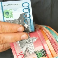 Dinero en la calle.