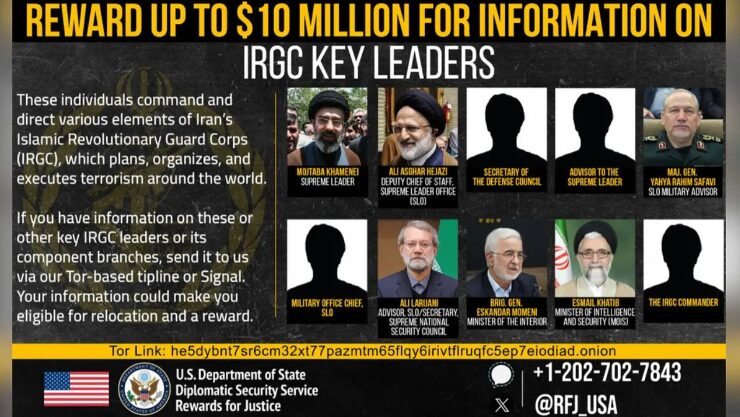 Estados Unidos ofrece recompensa de hasta 10 millones de dólares por información de Mojtaba Khamenei, nuevo Líder Supremo de Irán | 2 | Estados Unidos ofrece recompensa de hasta 10 millones de dólares por información de Mojtaba Khamenei, nuevo Líder Supremo de Irán - Noticias de hoy en República Dominicana | De Último Minuto