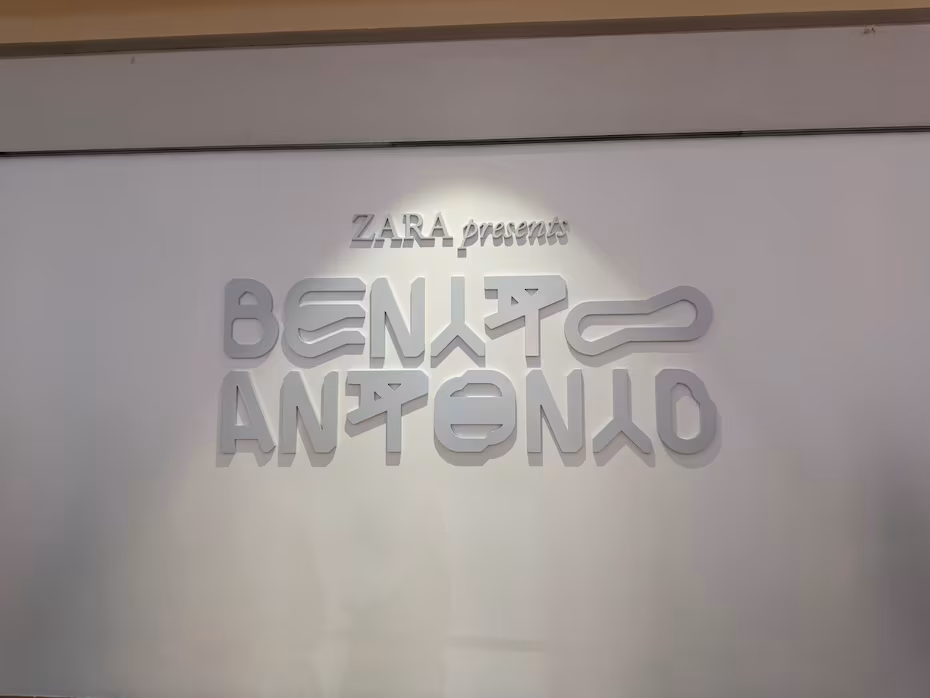 Bad Bunny y Zara lanzan una colaboración exclusiva en Puerto Rico - Noticias de hoy en República Dominicana | De Último Minuto