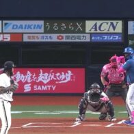 Franmil Reyes decide triunfo de Nippon Ham y lidera destacada jornada caribeña en Japón - Noticias de hoy en República Dominicana | De Último Minuto